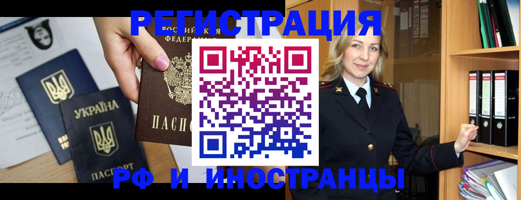 найти адрес прописки в Окуловке