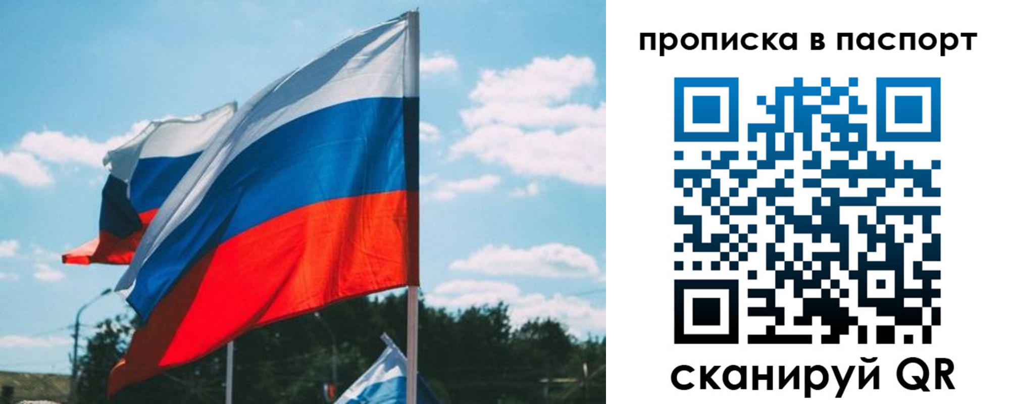 найти адрес прописки в Окуловке