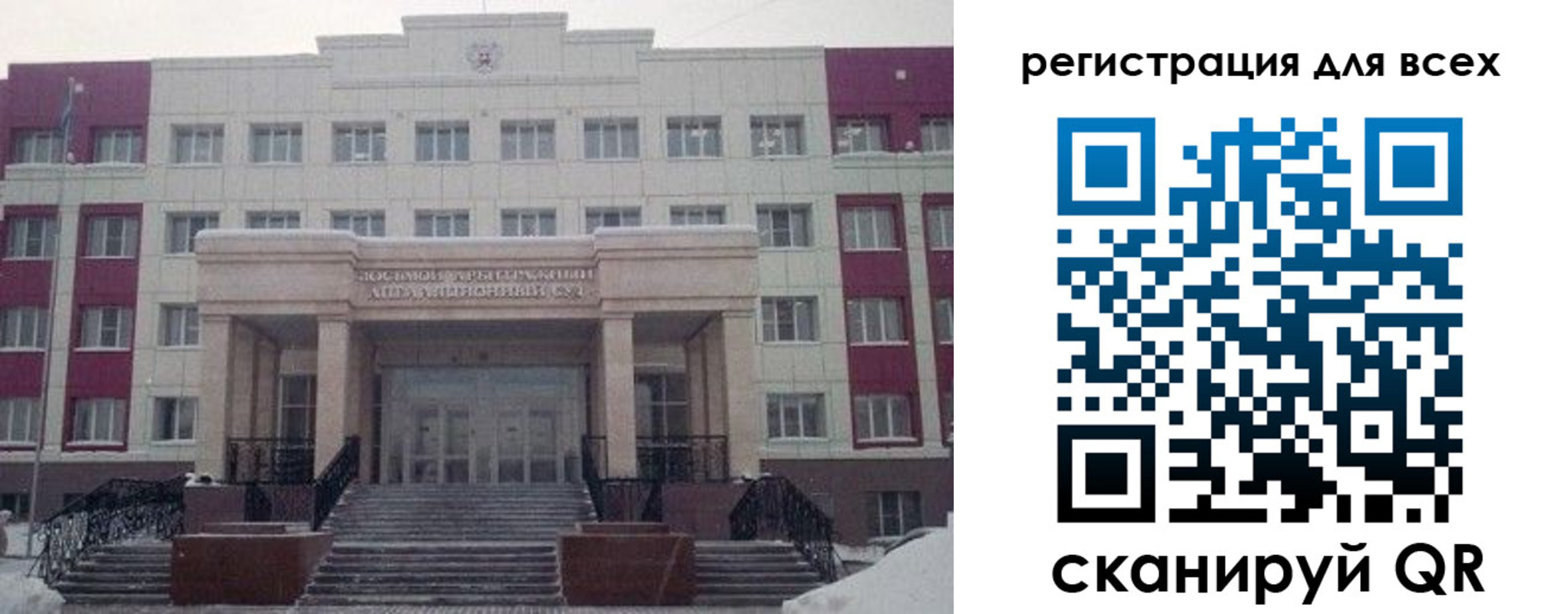 прописка регистрация в Окуловке