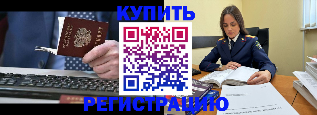 временная регистрация госуслуги в Окуловке
